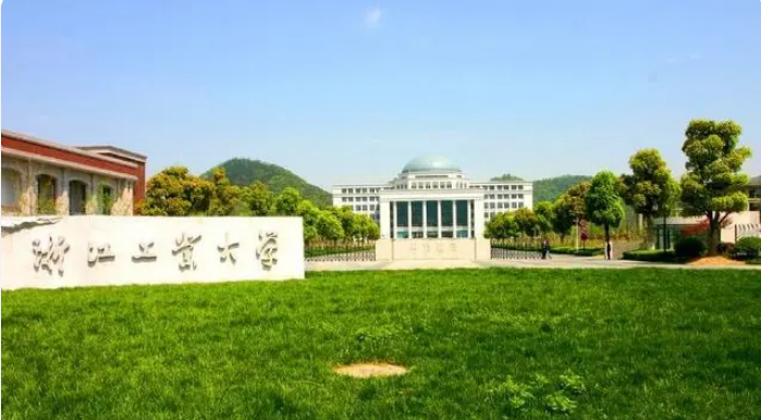 年美術(shù)設(shè)計(jì)類專業(yè)招生195人！浙江工業(yè)大學(xué)發(fā)布2024年藝術(shù)類專業(yè)招生簡單