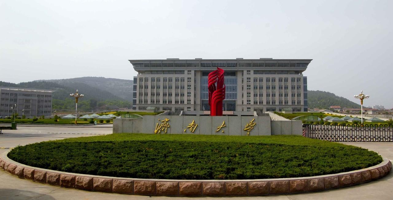 2024年濟(jì)南大學(xué)藝術(shù)類專業(yè)招生簡章