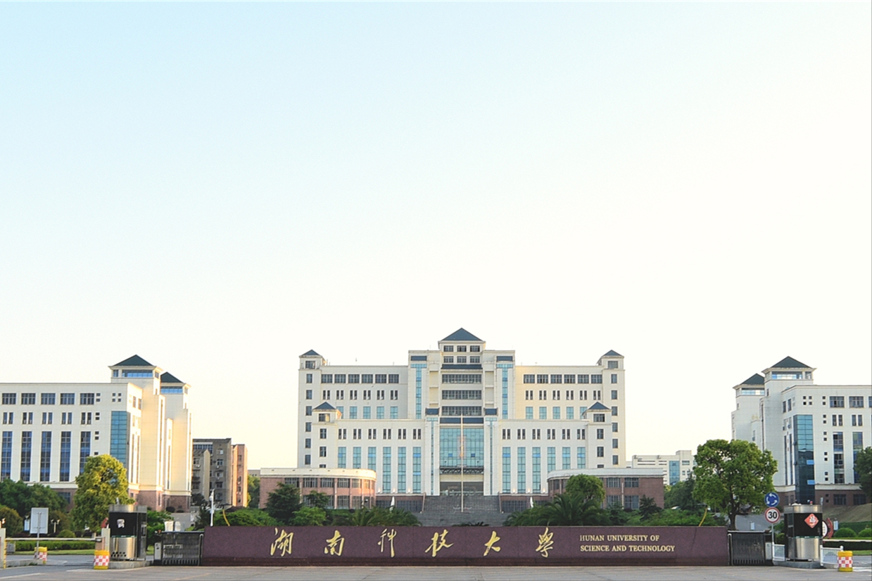 湖南科技大學(xué)2022年藝術(shù)類專業(yè)錄取分?jǐn)?shù)線是多少