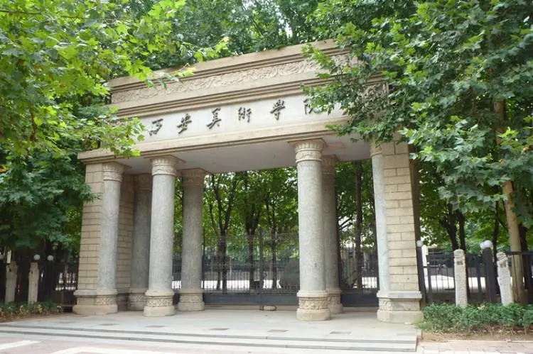 2023年西安美術(shù)學(xué)院招生簡章發(fā)布（附各專業(yè)要求）