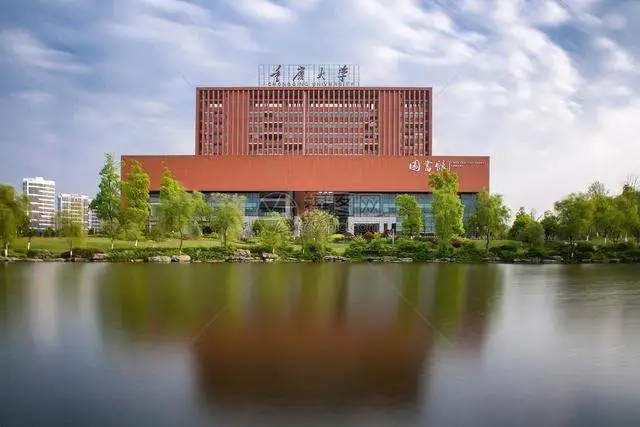重慶大學(xué)2023年藝術(shù)類專業(yè)招生簡章