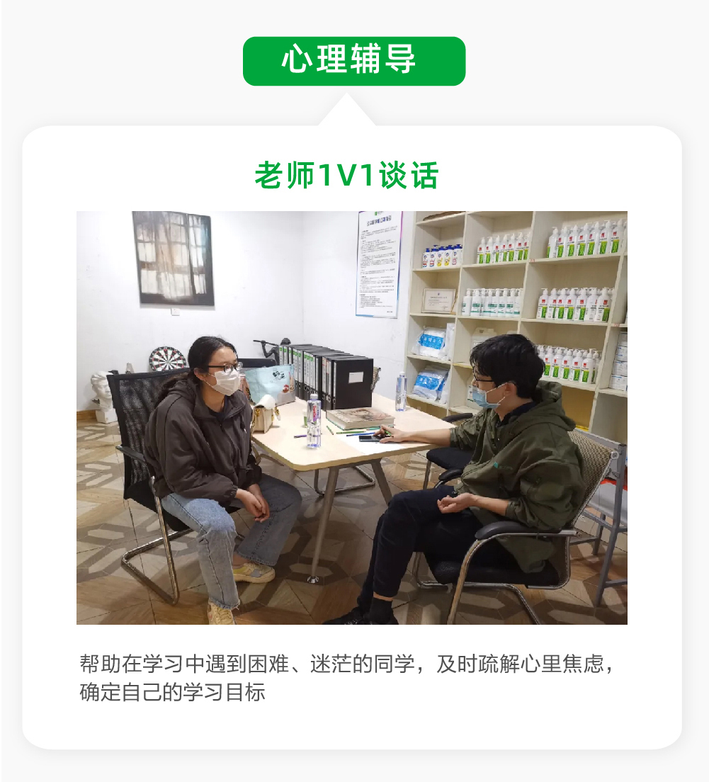北藝心理輔導