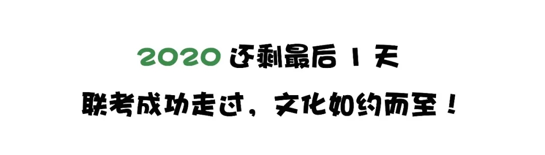 北藝畫(huà)室文化課