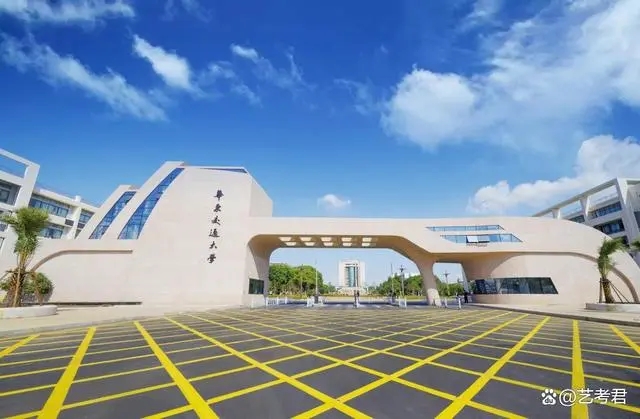 2024年華東交通大學(xué)藝術(shù)類專業(yè)招生簡章發(fā)布