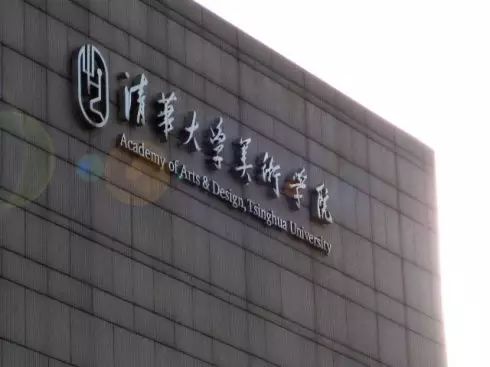 八個(gè)方面優(yōu)劣參考！選擇美術(shù)類專業(yè)院校還是綜合性大學(xué)