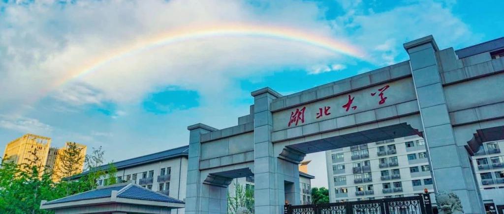 　　招生390人，2024年湖北大學(xué)藝術(shù)類專業(yè)招生簡章發(fā)布
