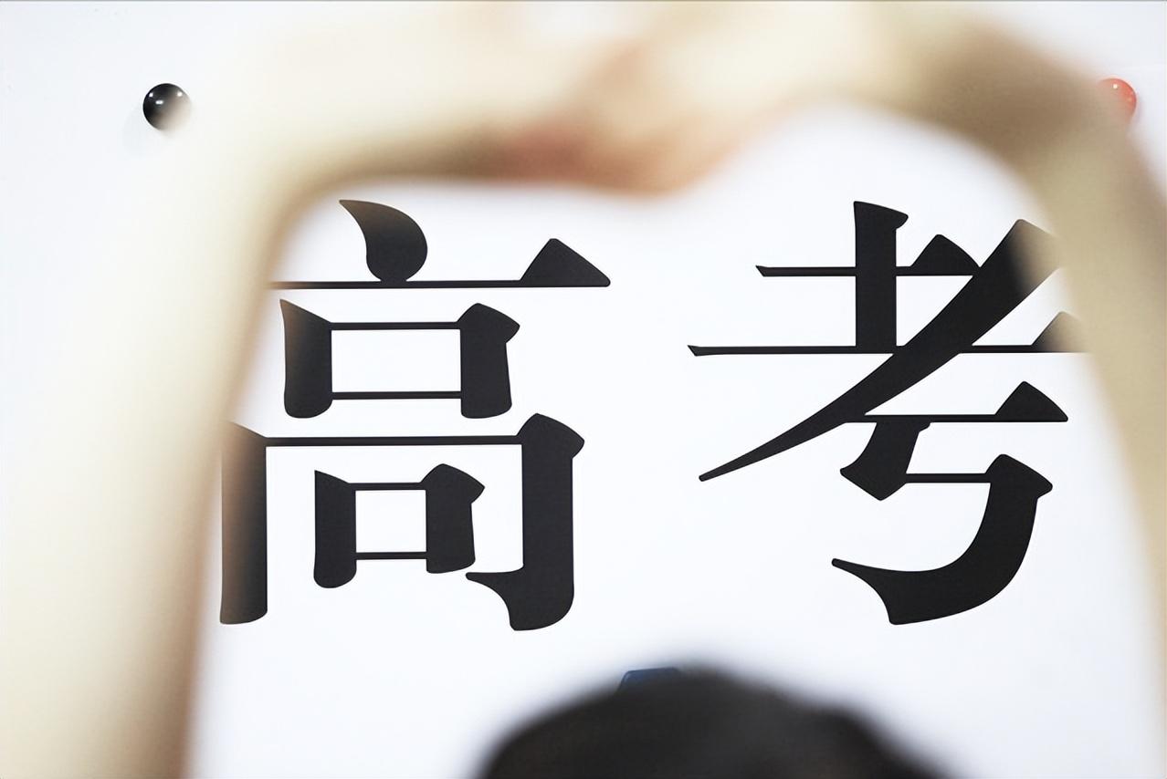 211也有“平替”？美術(shù)生文化不夠想挑好的專業(yè)，各個(gè)省份的合適大學(xué)已幫你選好