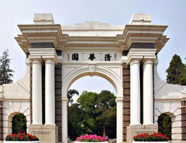 2021年清華美院?？紩r(shí)間和考點(diǎn)詳細(xì)安排