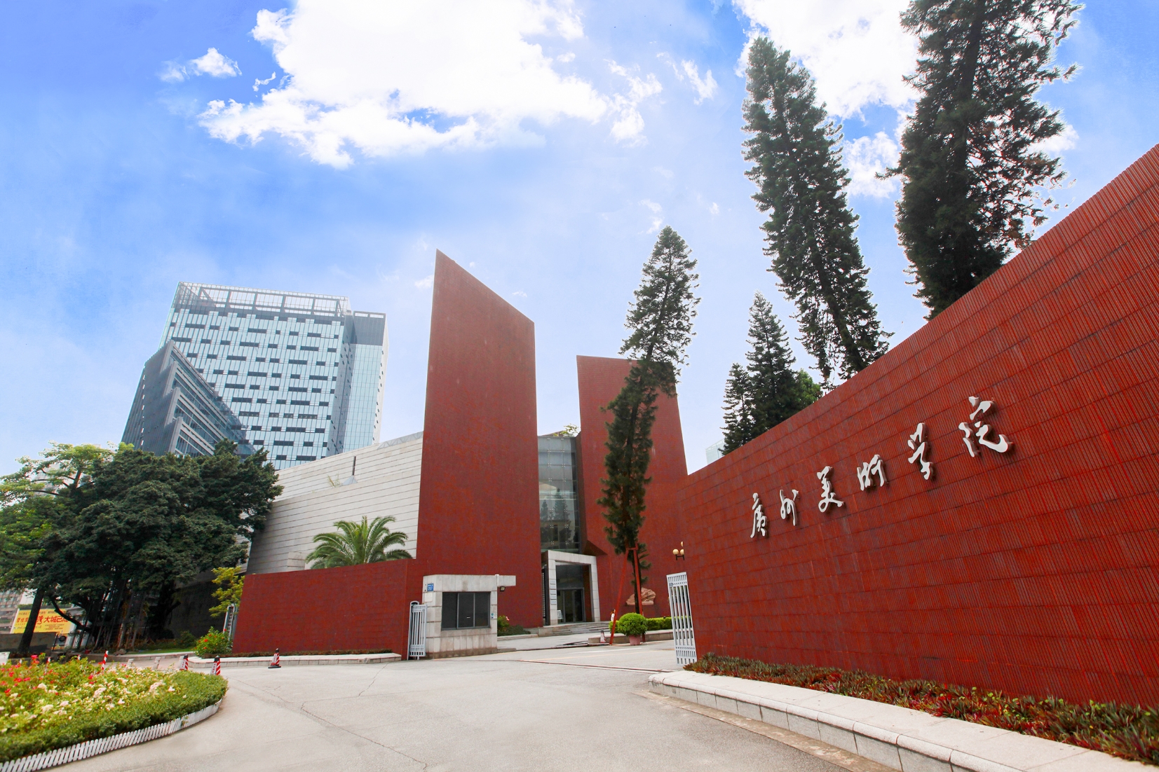 2024年廣州美術(shù)學(xué)院初試成績公布及復(fù)試報(bào)名通知