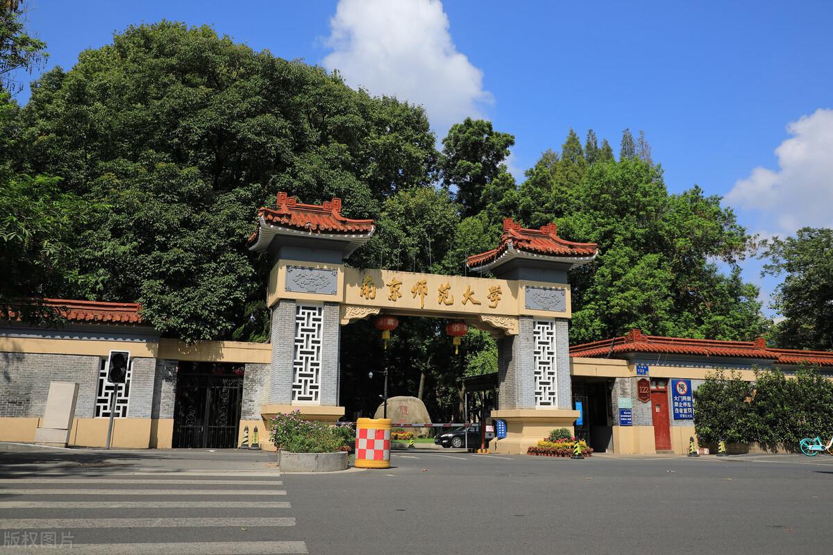 南京師范大學(xué)2023年?？紩r(shí)間發(fā)布！美術(shù)藝考生請抓緊準(zhǔn)備