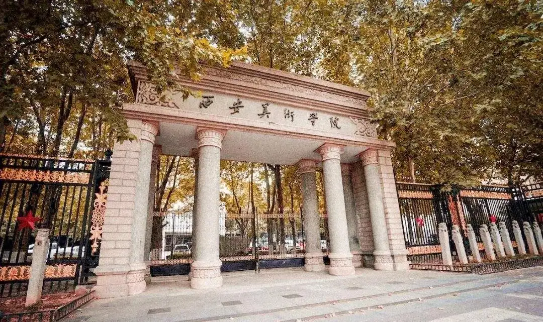 西安美術(shù)學(xué)院2024年現(xiàn)場?？汲踹x順延結(jié)果查詢