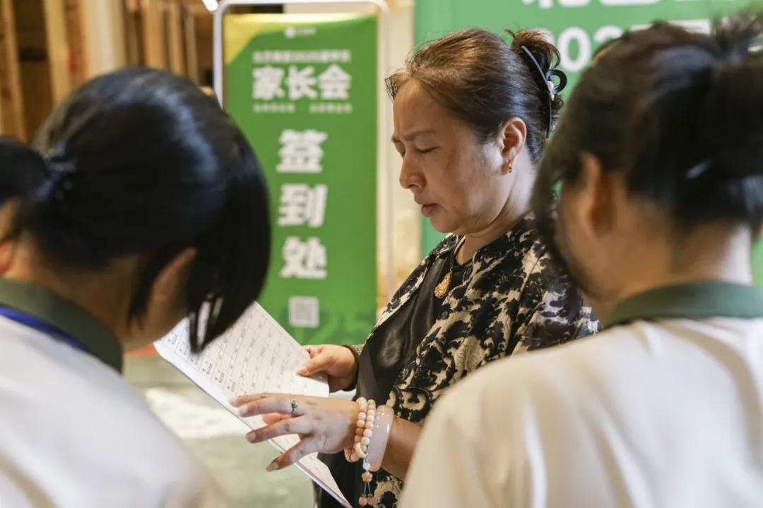 北藝2025屆統(tǒng)考備考家長會