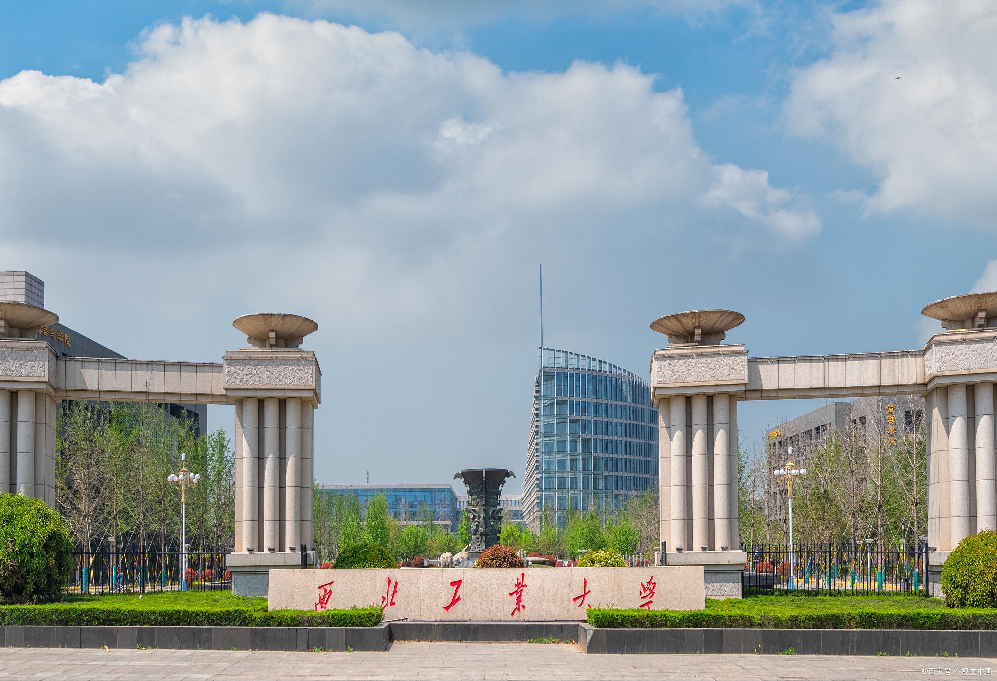 減招3人，西北工業(yè)大學(xué)2024年藝術(shù)類專業(yè)招生簡章解讀