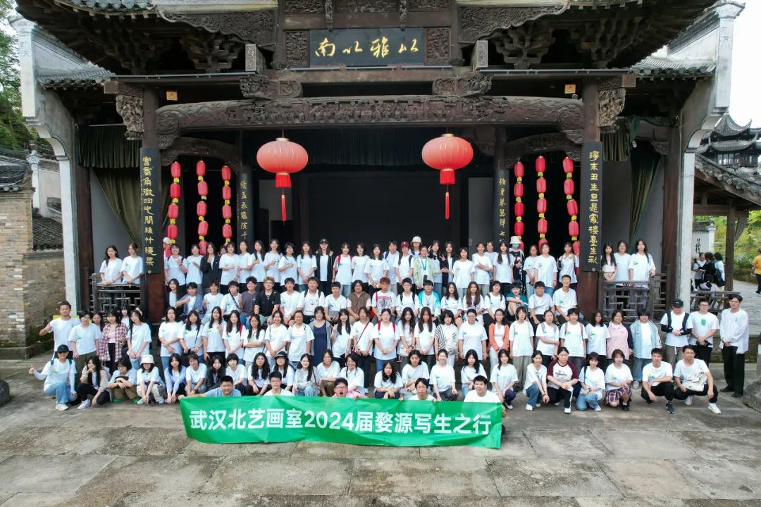 武漢北藝畫室赴婺源寫生紀(jì)實(shí)day7