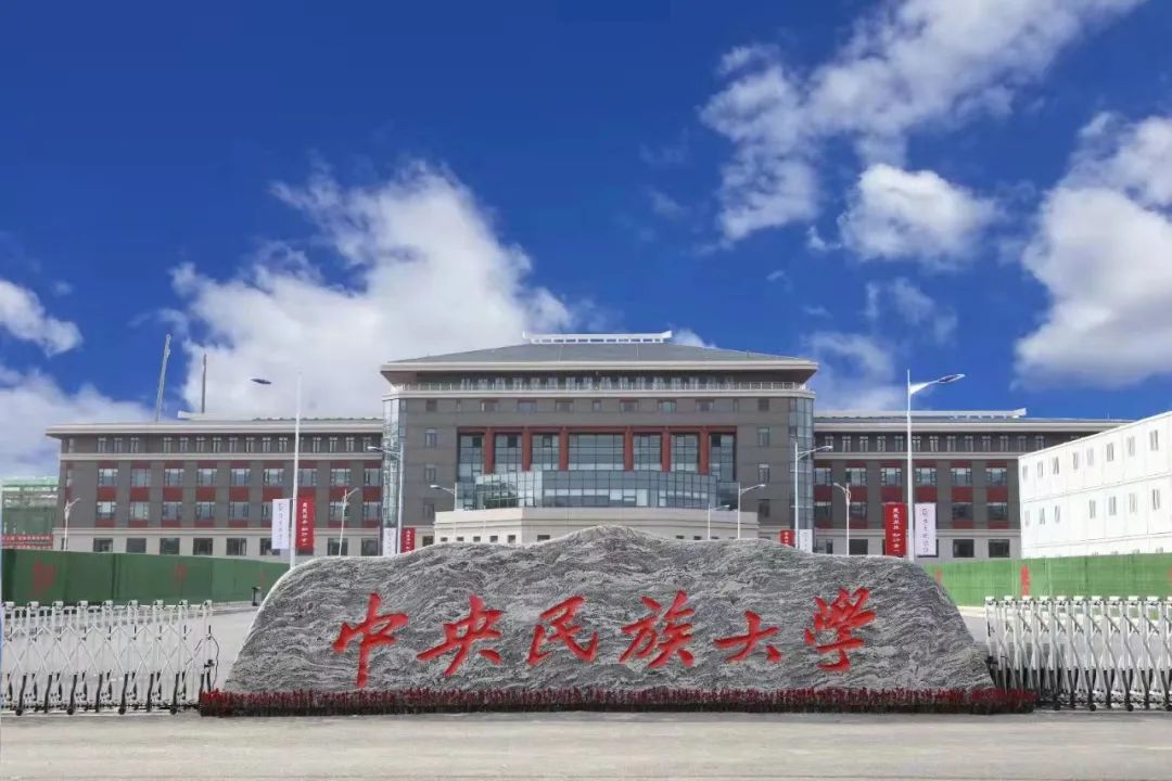 2024年中央民族大學(xué)美術(shù)類?？汲踉嚳碱}