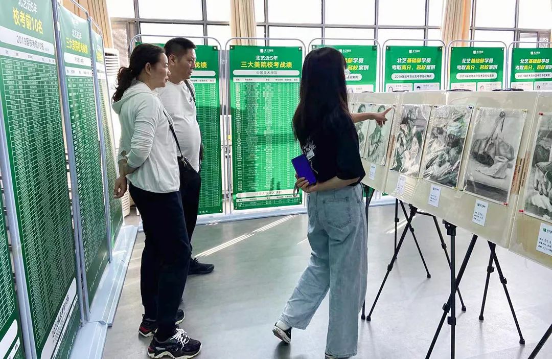 2023北藝畫室五一試學(xué)活動重磅來襲