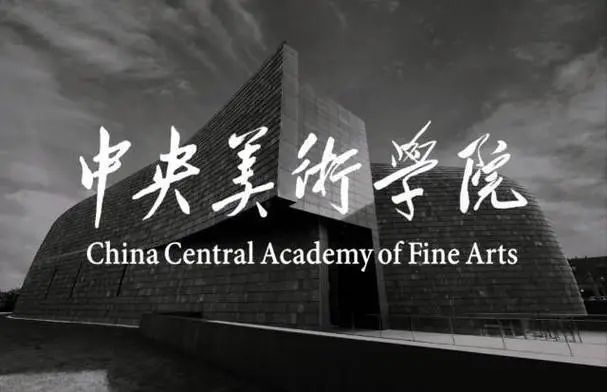 【包分配國家公費(fèi)師范生】全國只有這四所大學(xué)招收美術(shù)