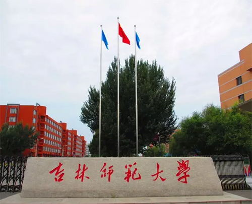 2024年吉林師范大學(xué)藝術(shù)類招生專業(yè)解讀
