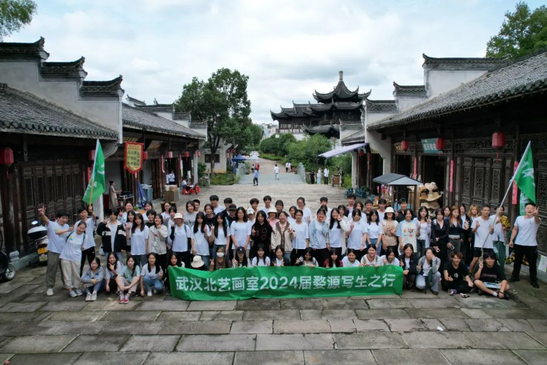武漢北藝畫室赴婺源寫生紀(jì)實(shí)day7