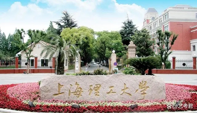 上海理工大學(xué)2024年藝術(shù)類專業(yè)招生簡章發(fā)布